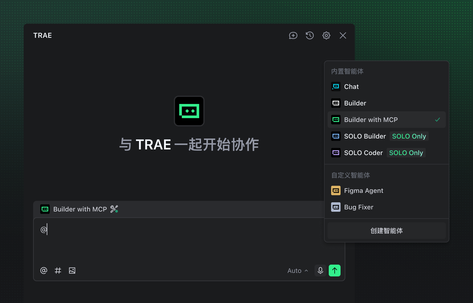Trae Solo：字节跳动AI原生IDE深度使用教程- 分享生活中的快乐寻梦时光