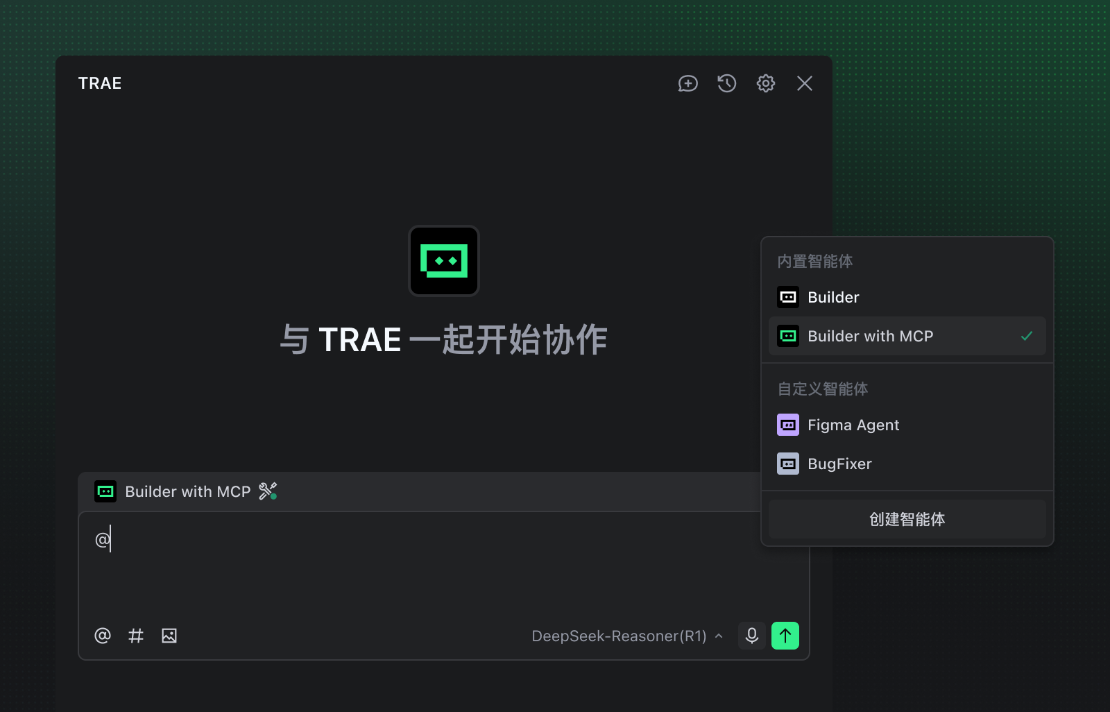 Trae