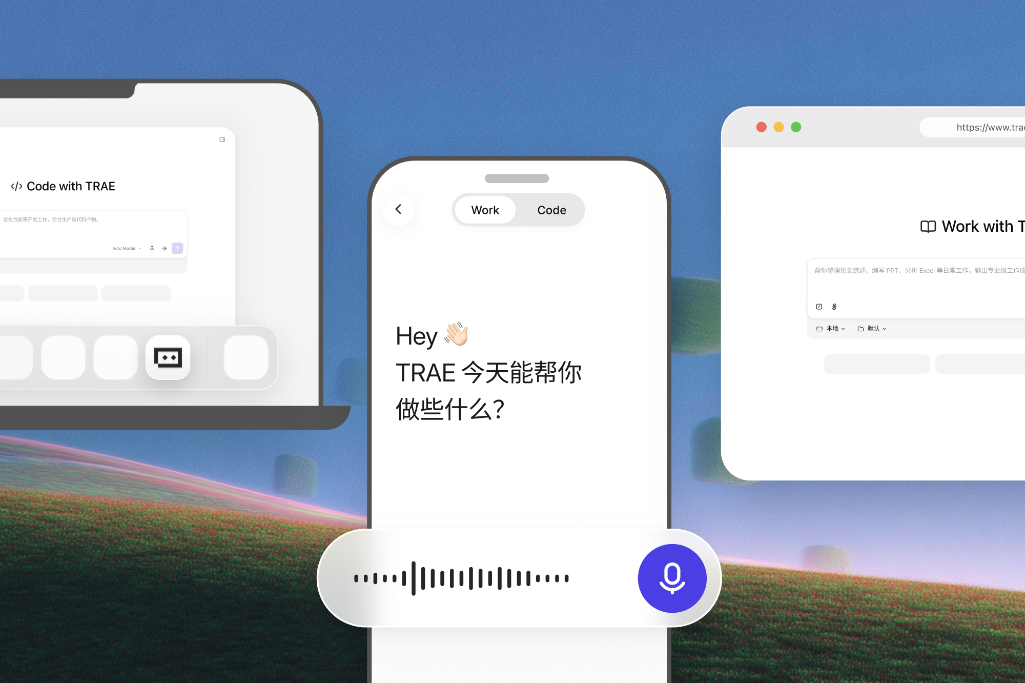 支持多端,便捷操控